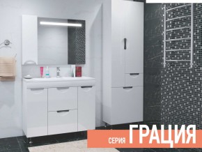 Комплект мебели для ванной Грация в Ишиме - ishim.магазин96.com | фото