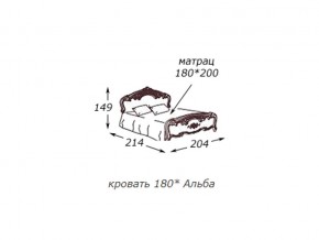 Кровать 2-х спальная 1800*2000 с ортопедом в Ишиме - ishim.магазин96.com | фото