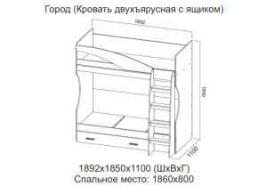 Кровать двухъярусная с ящиком в Ишиме - ishim.магазин96.com | фото