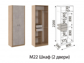 М22 Шкаф 2-х створчатый в Ишиме - ishim.магазин96.com | фото