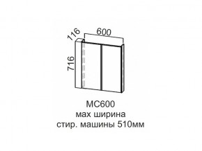 МС600 Модуль под стиральную машину 600 в Ишиме - ishim.магазин96.com | фото