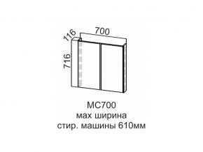 МС700 Модуль под стиральную машину 700 в Ишиме - ishim.магазин96.com | фото