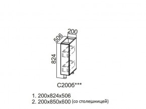 С200б Стол-рабочий 200 (бутылочница) в Ишиме - ishim.магазин96.com | фото