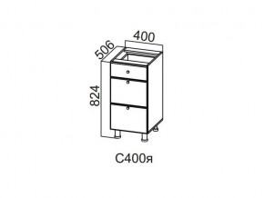 С400я Стол-рабочий 400 (с ящиками) в Ишиме - ishim.магазин96.com | фото