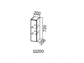 Ш200/720 Шкаф навесной 200/720 в Ишиме - ishim.магазин96.com | фото