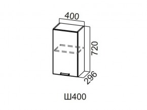 Ш400/720 Шкаф навесной 400/720 в Ишиме - ishim.магазин96.com | фото