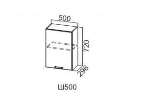 Ш500/720 Шкаф навесной 500/720 в Ишиме - ishim.магазин96.com | фото