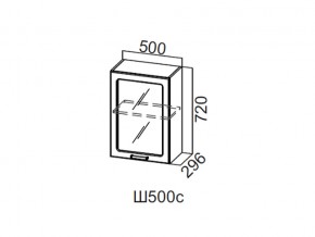 Ш500с/720 Шкаф навесной 500/720 (со стеклом) в Ишиме - ishim.магазин96.com | фото