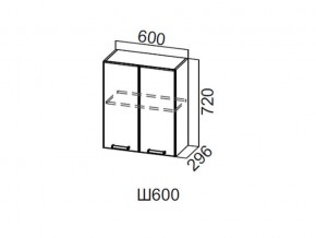 Ш600/720 Шкаф навесной 600/720 в Ишиме - ishim.магазин96.com | фото