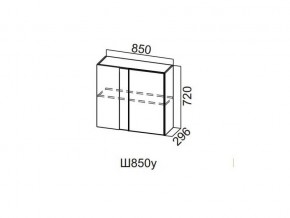 Ш850у/720 Шкаф навесной 850/720 (угловой) в Ишиме - ishim.магазин96.com | фото