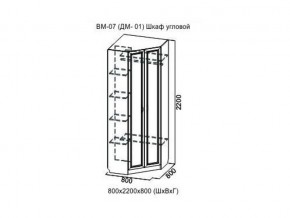 ВМ-07 Шкаф угловой в Ишиме - ishim.магазин96.com | фото